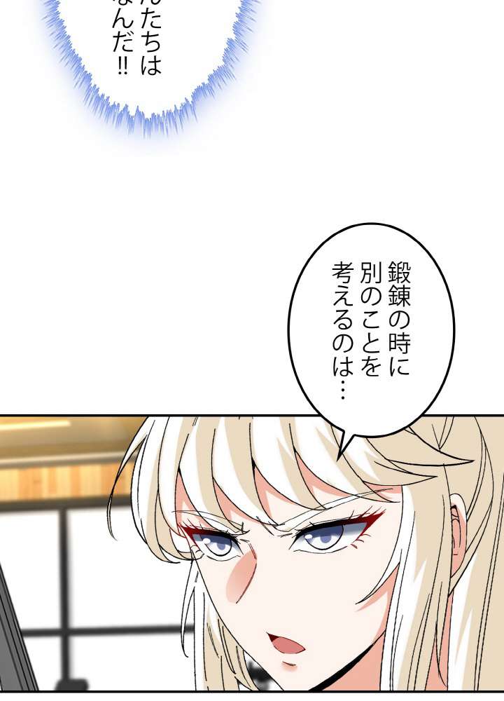 P53