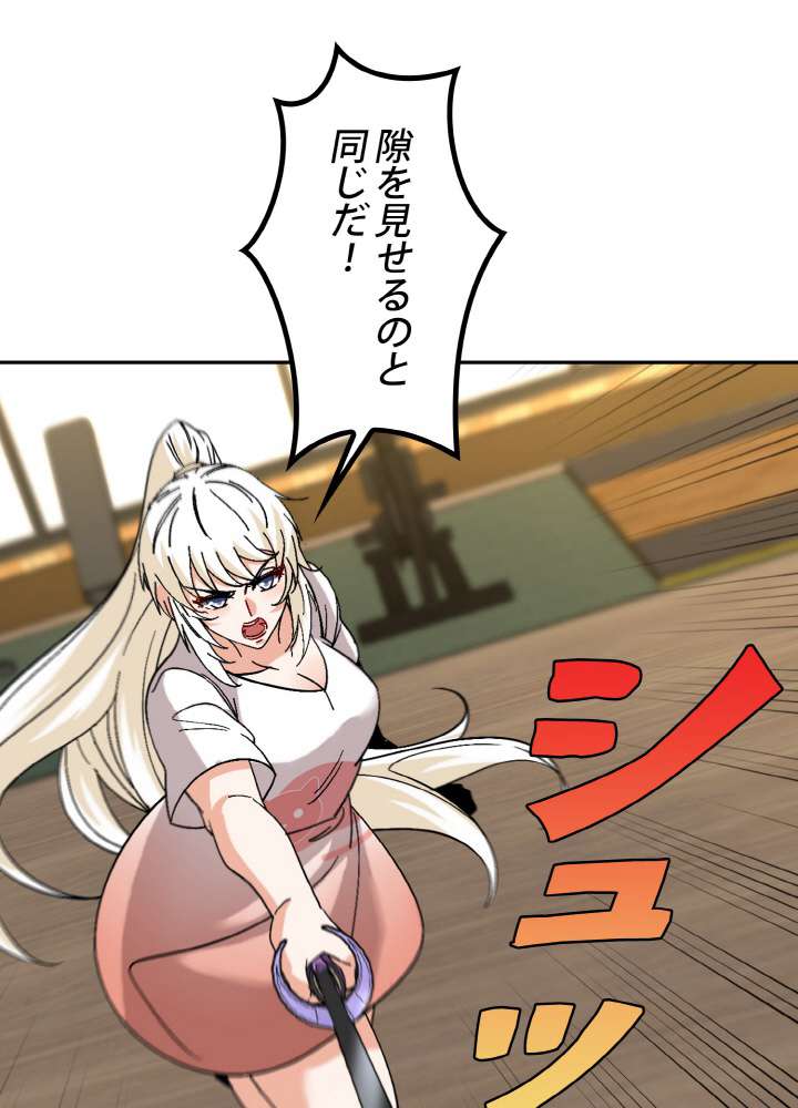 P54