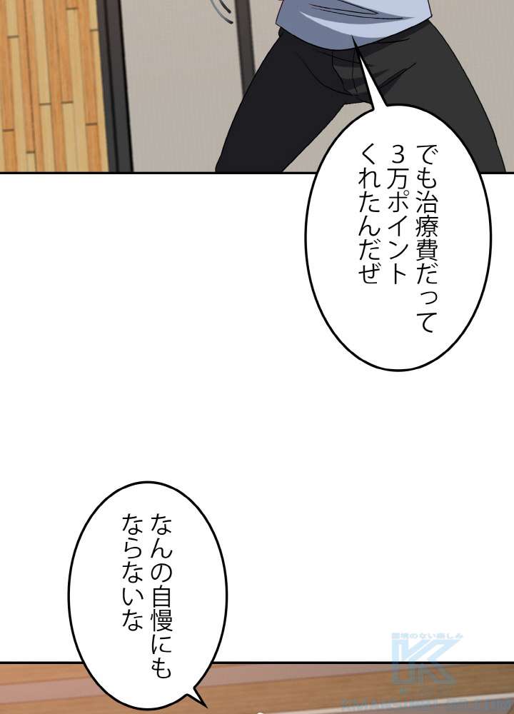 P61
