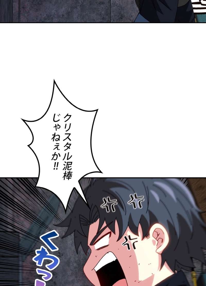 P38