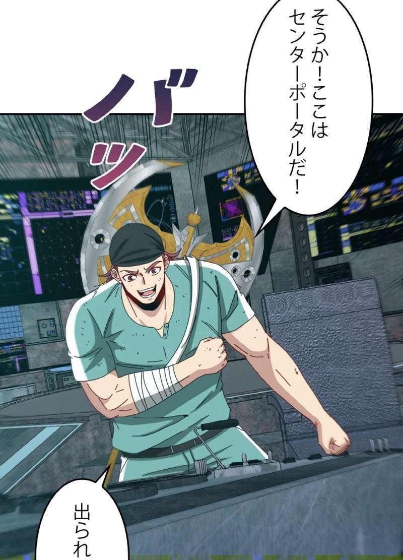 P48