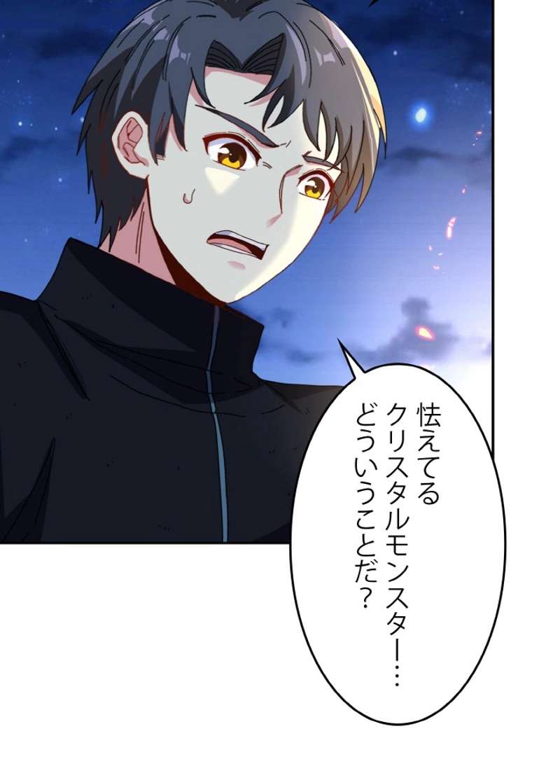 P81