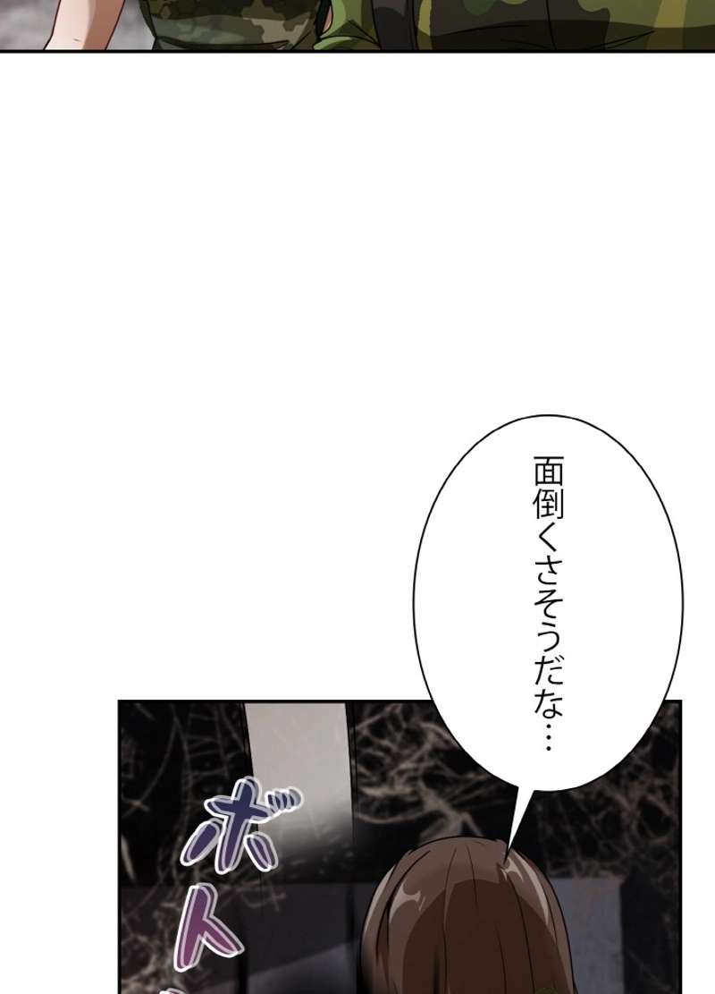 P48