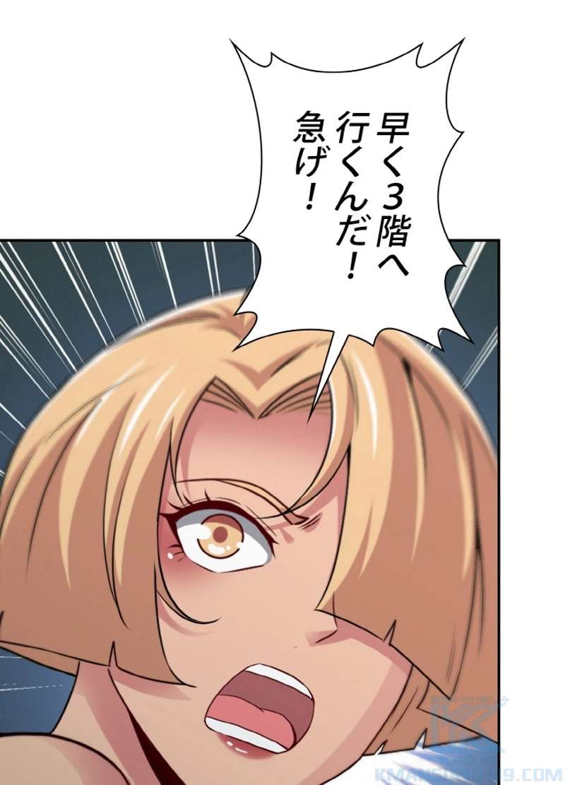 P61