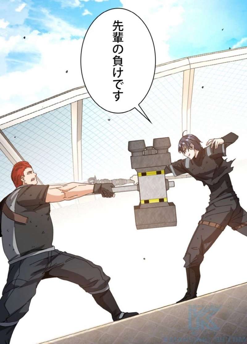 P25