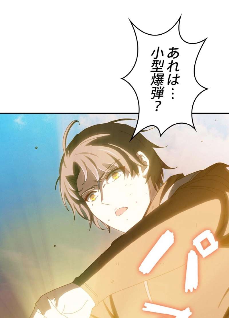 P38