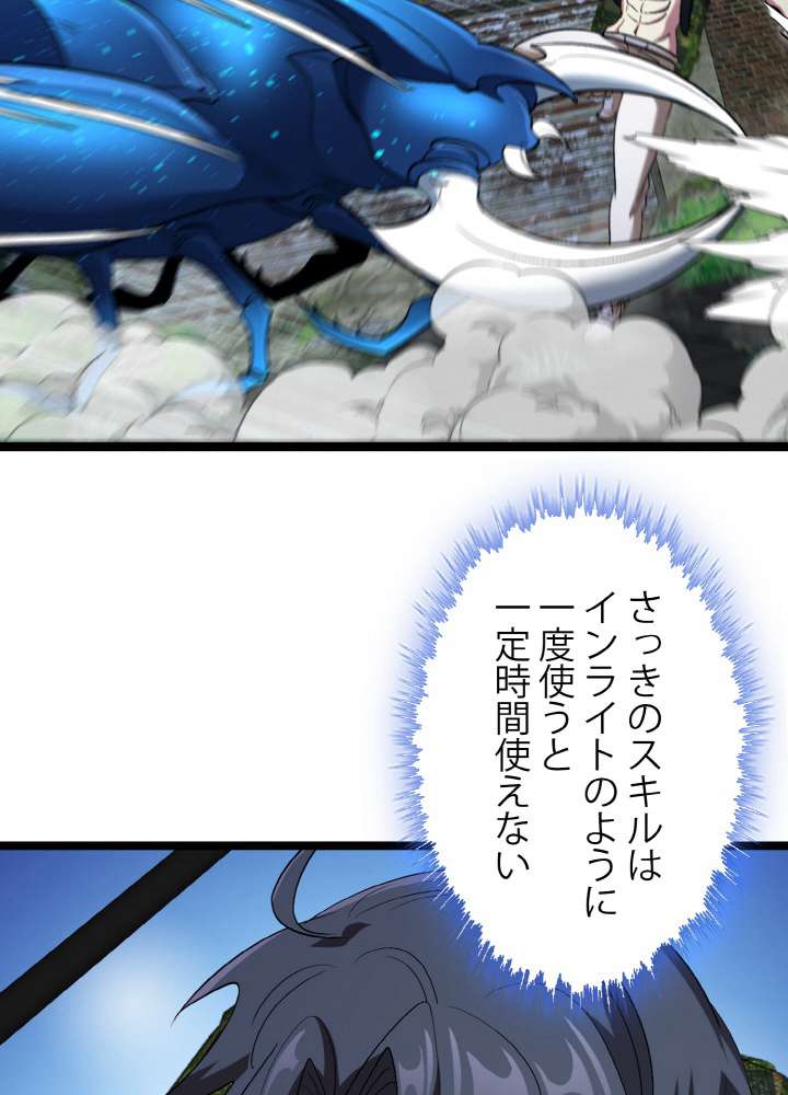 P48