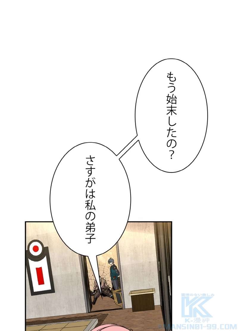 P43
