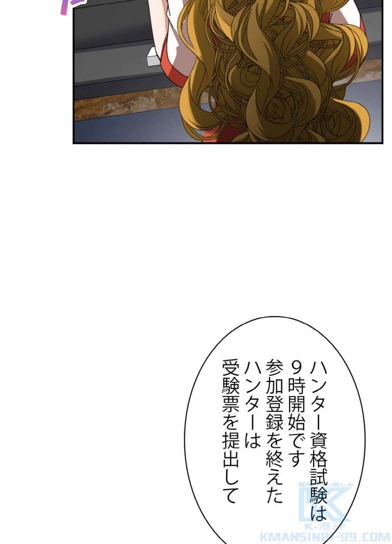 P58