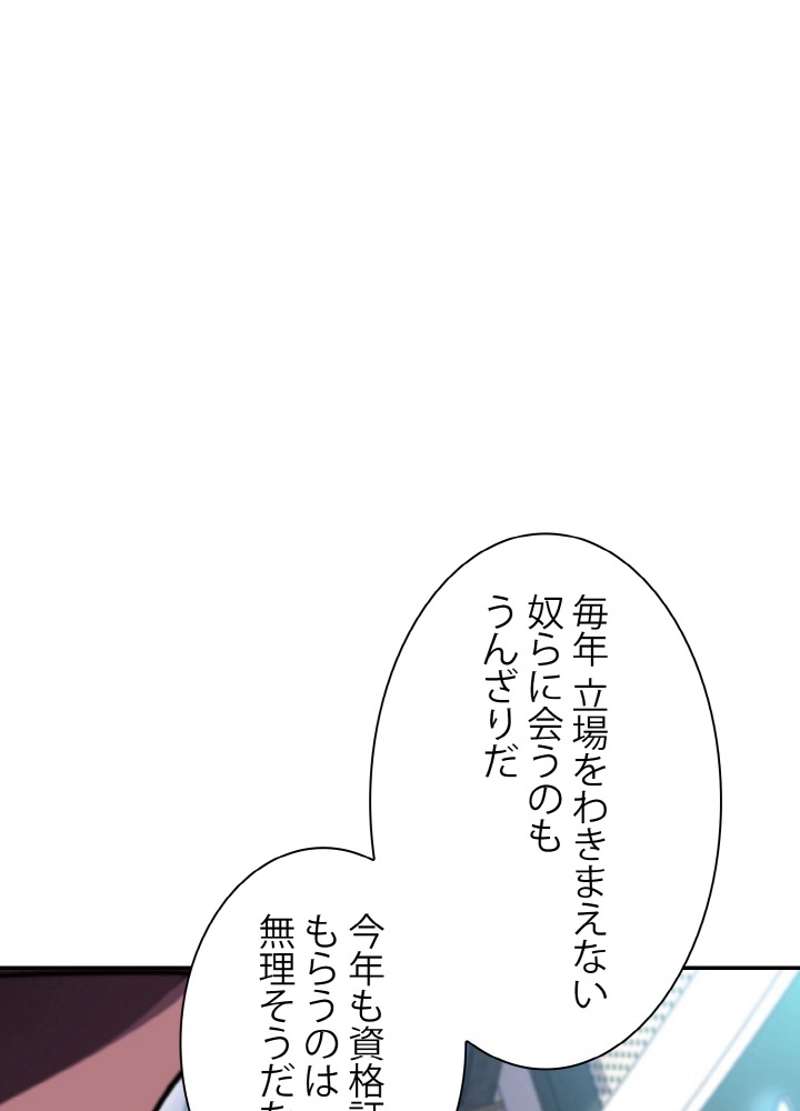P74