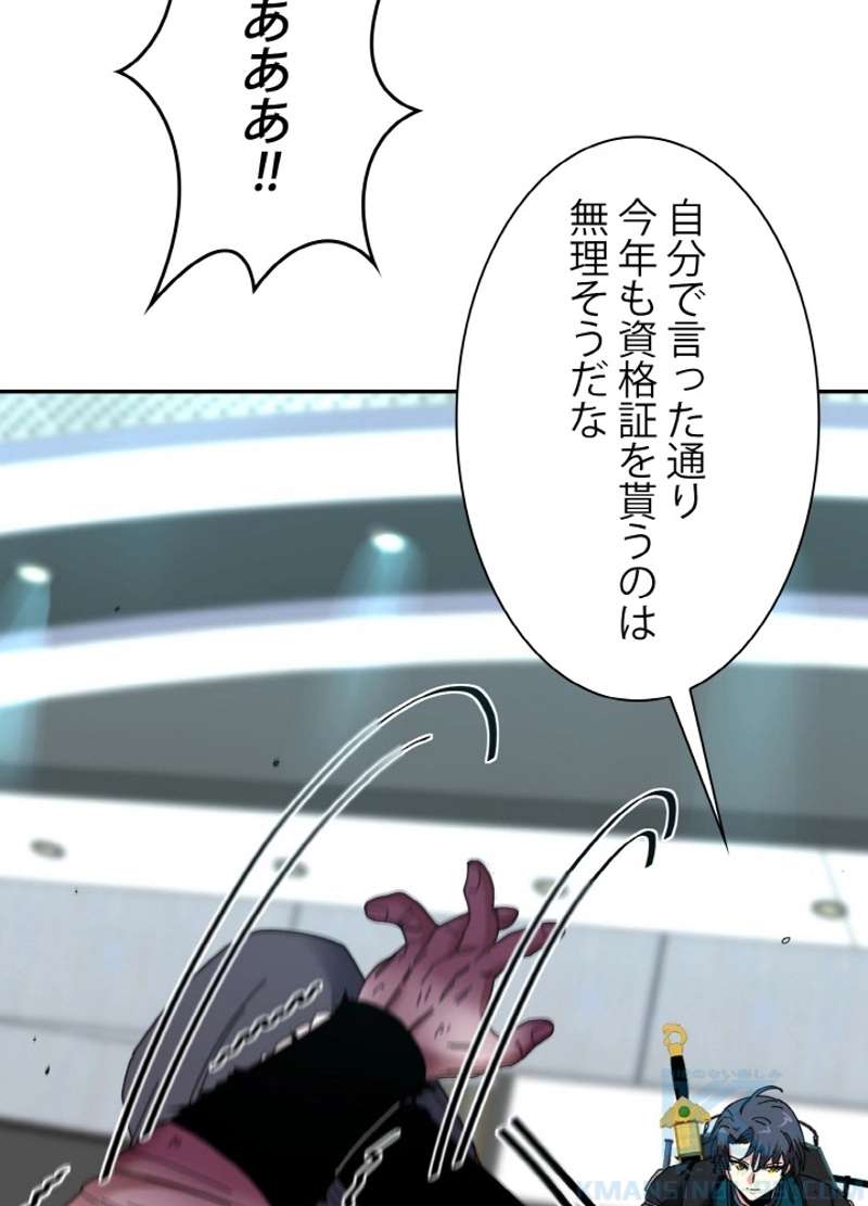 P88