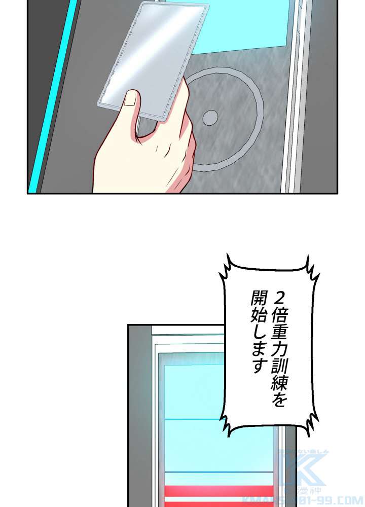 P49