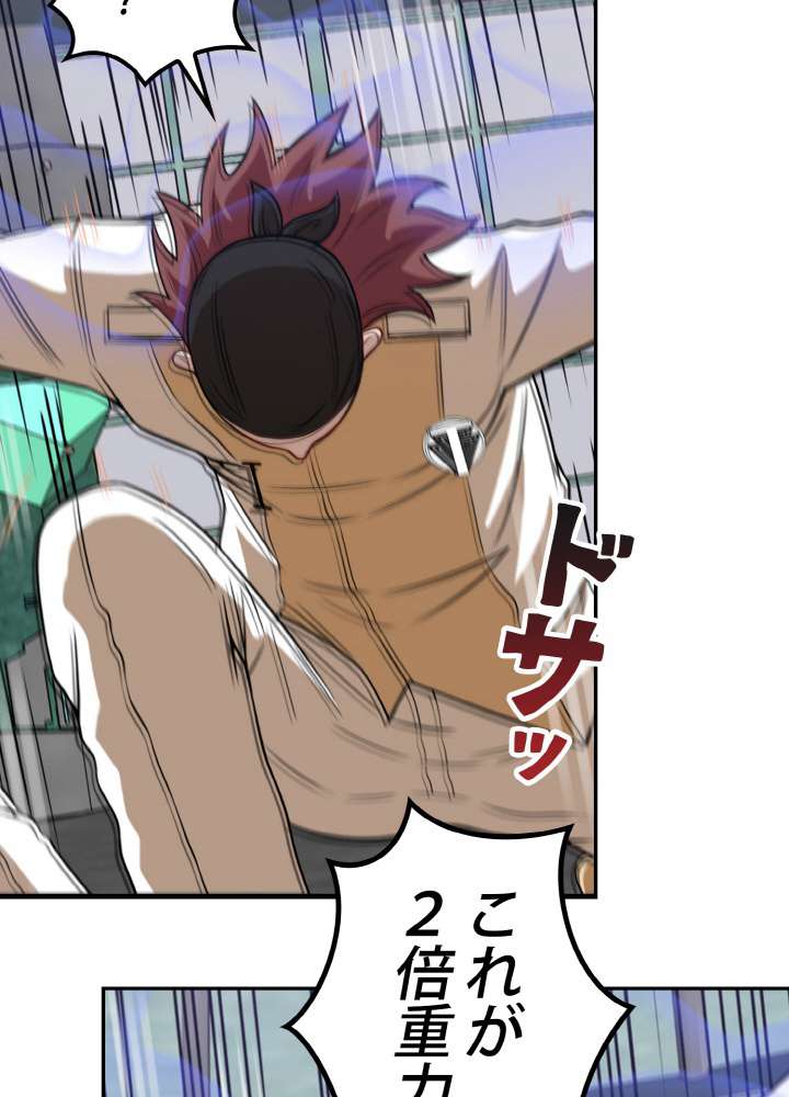 P54