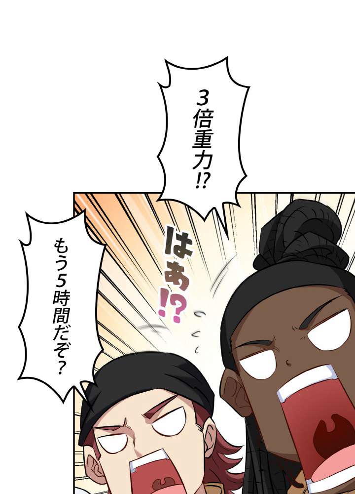 P77