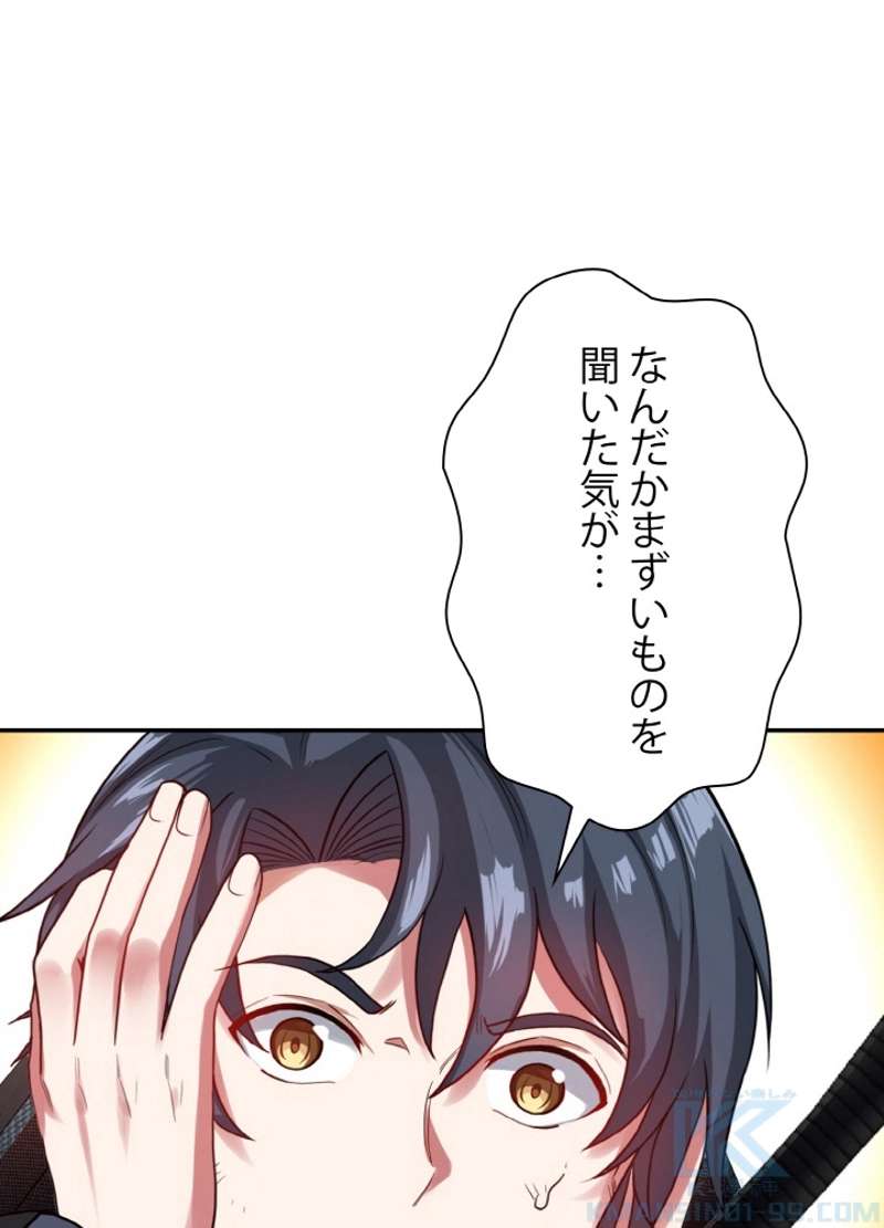 P64