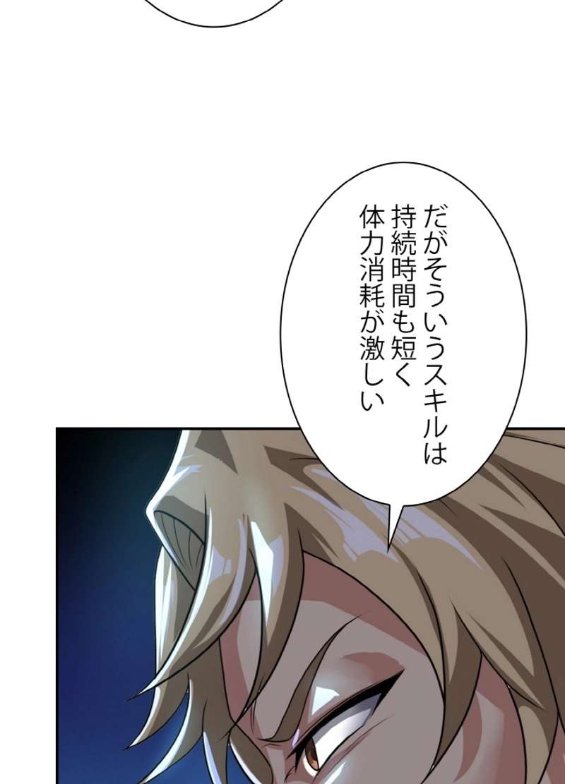 P48