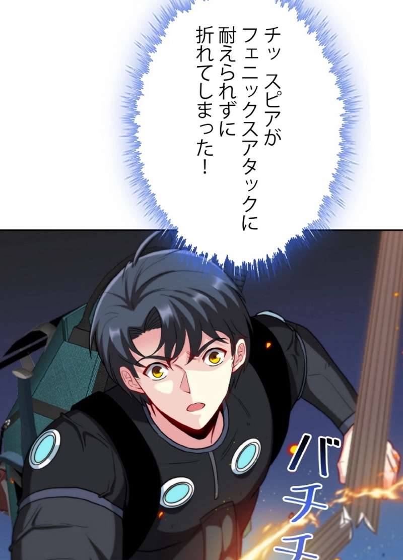 P66