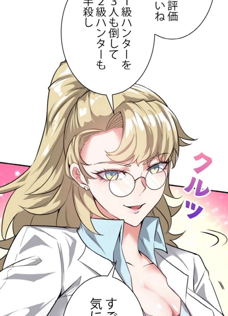 P87