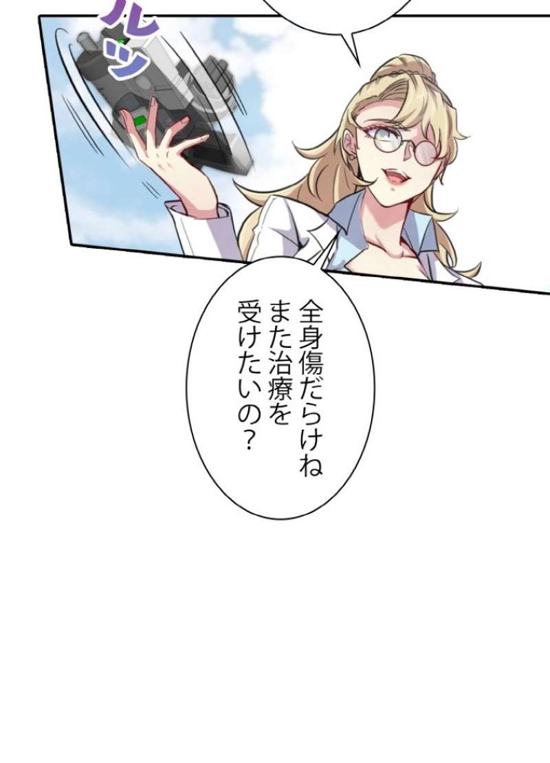 P90