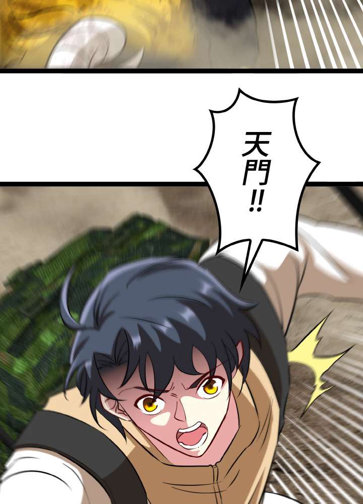P44
