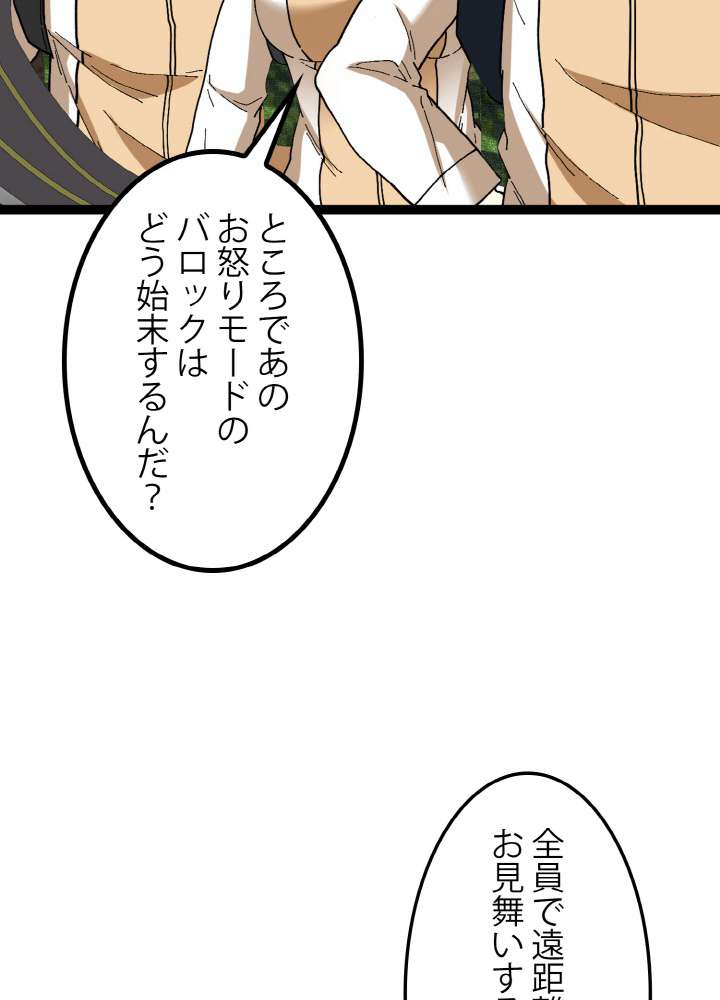 P66