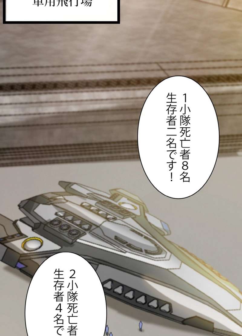P77