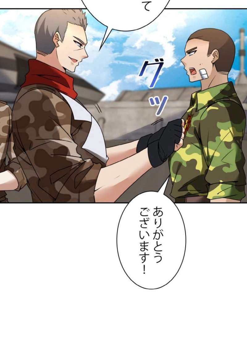 P81