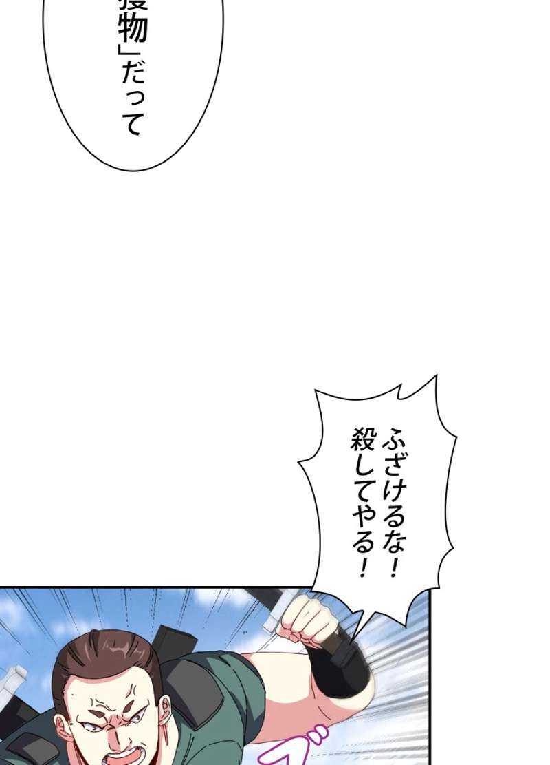 P48
