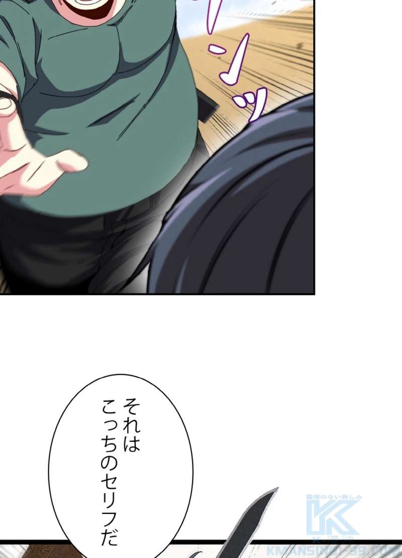 P49