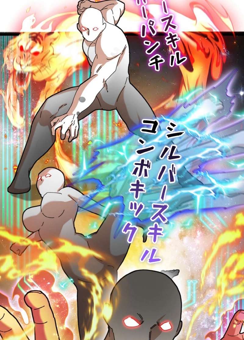 P87