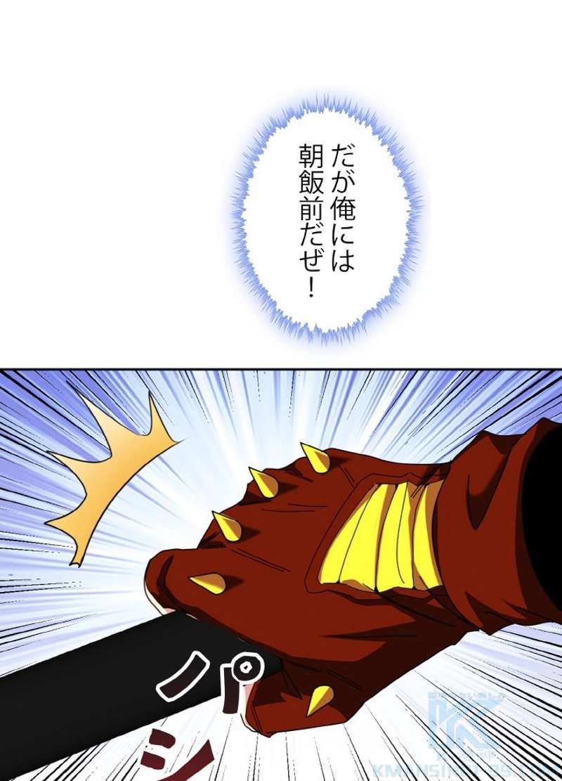 P43