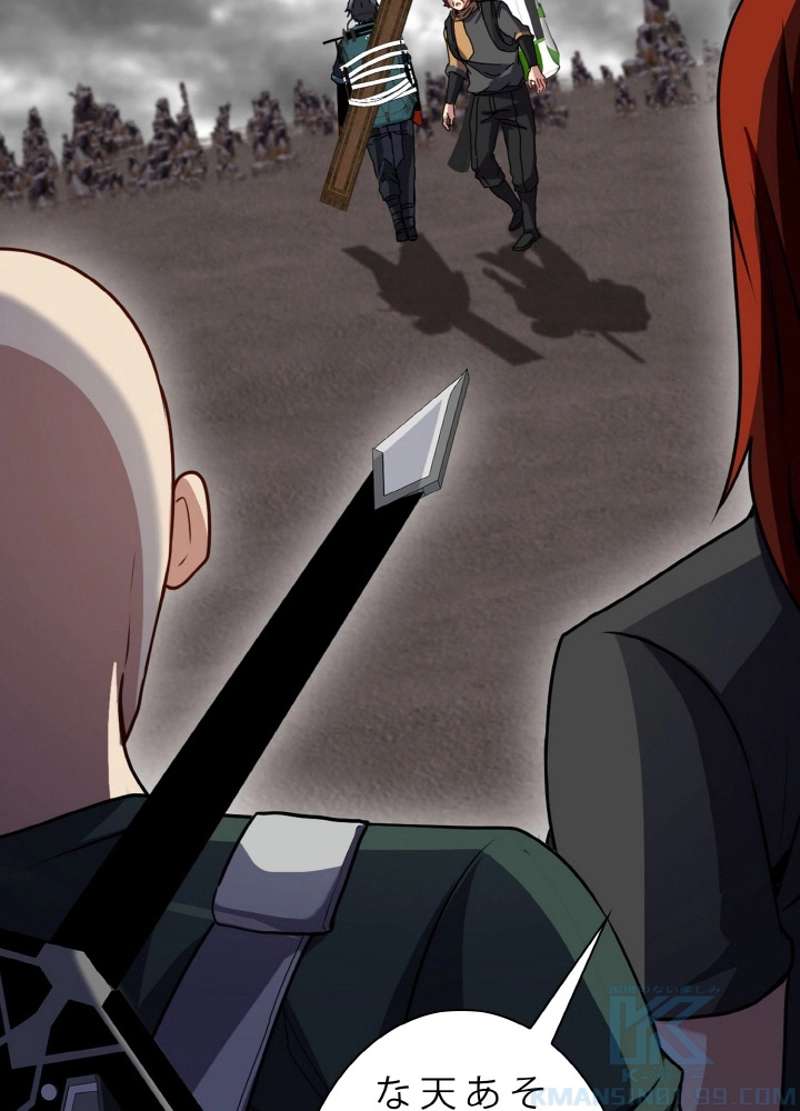P49