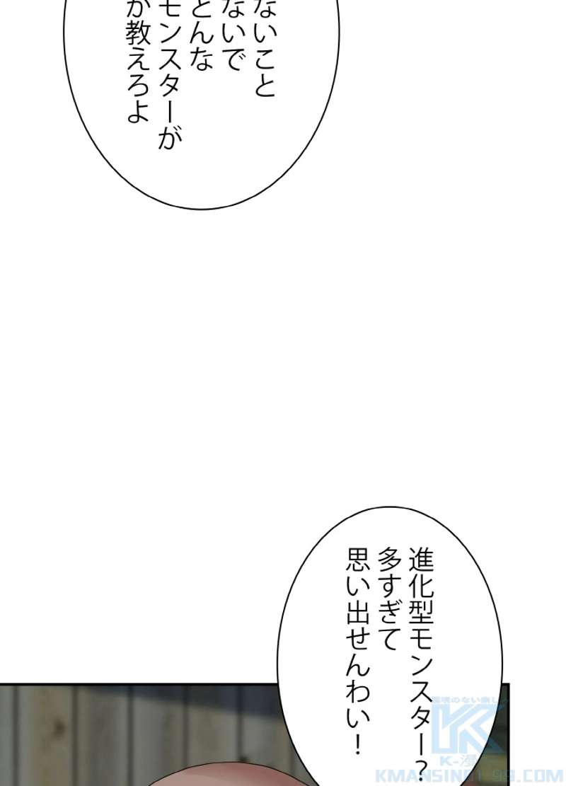 P55