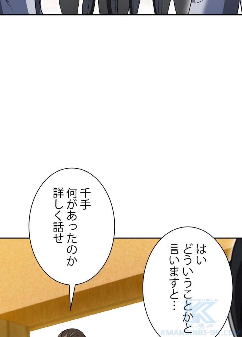 P49