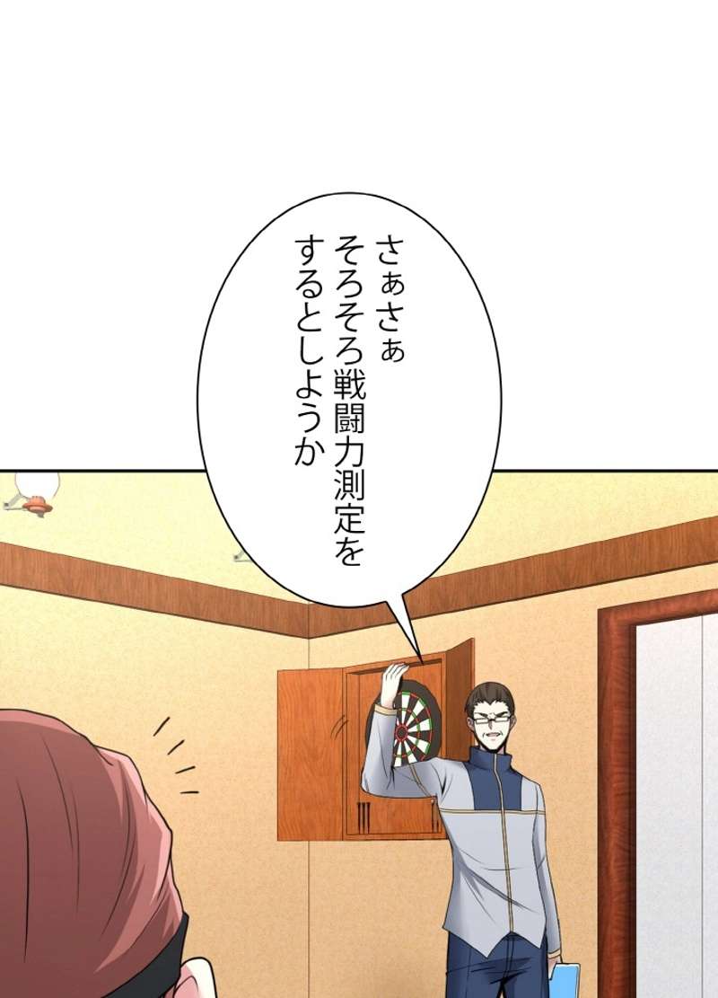 P69
