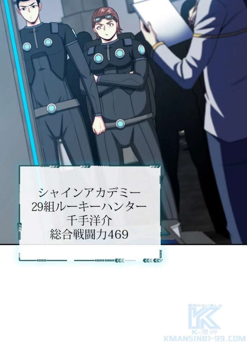 P79