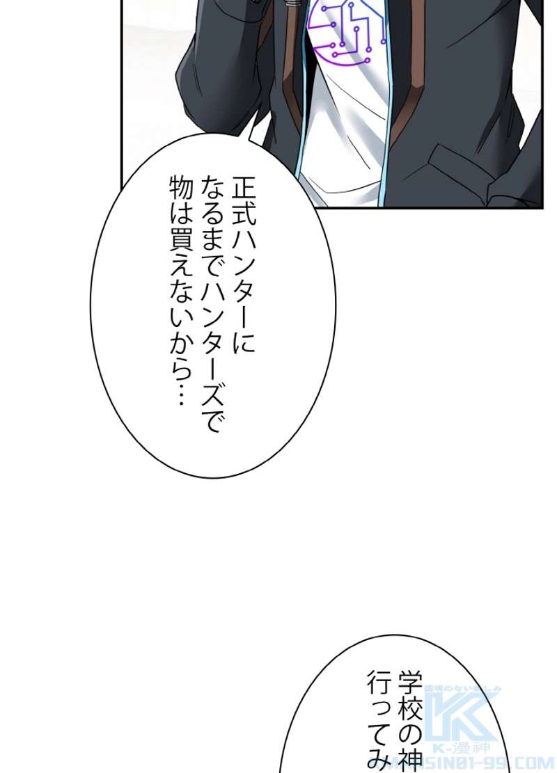 P43