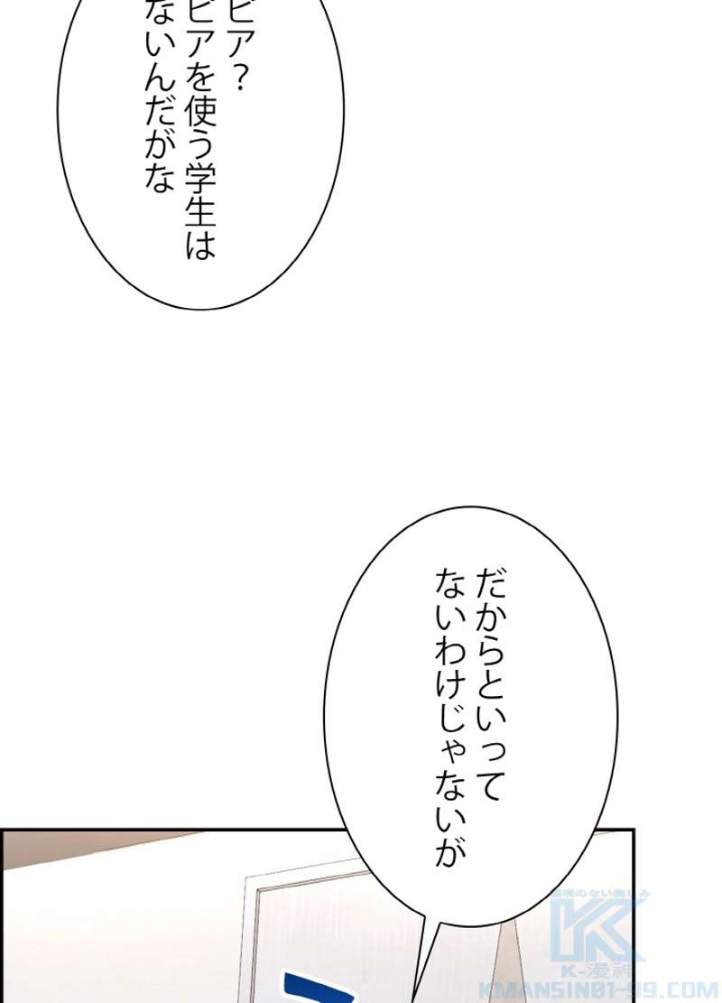 P49