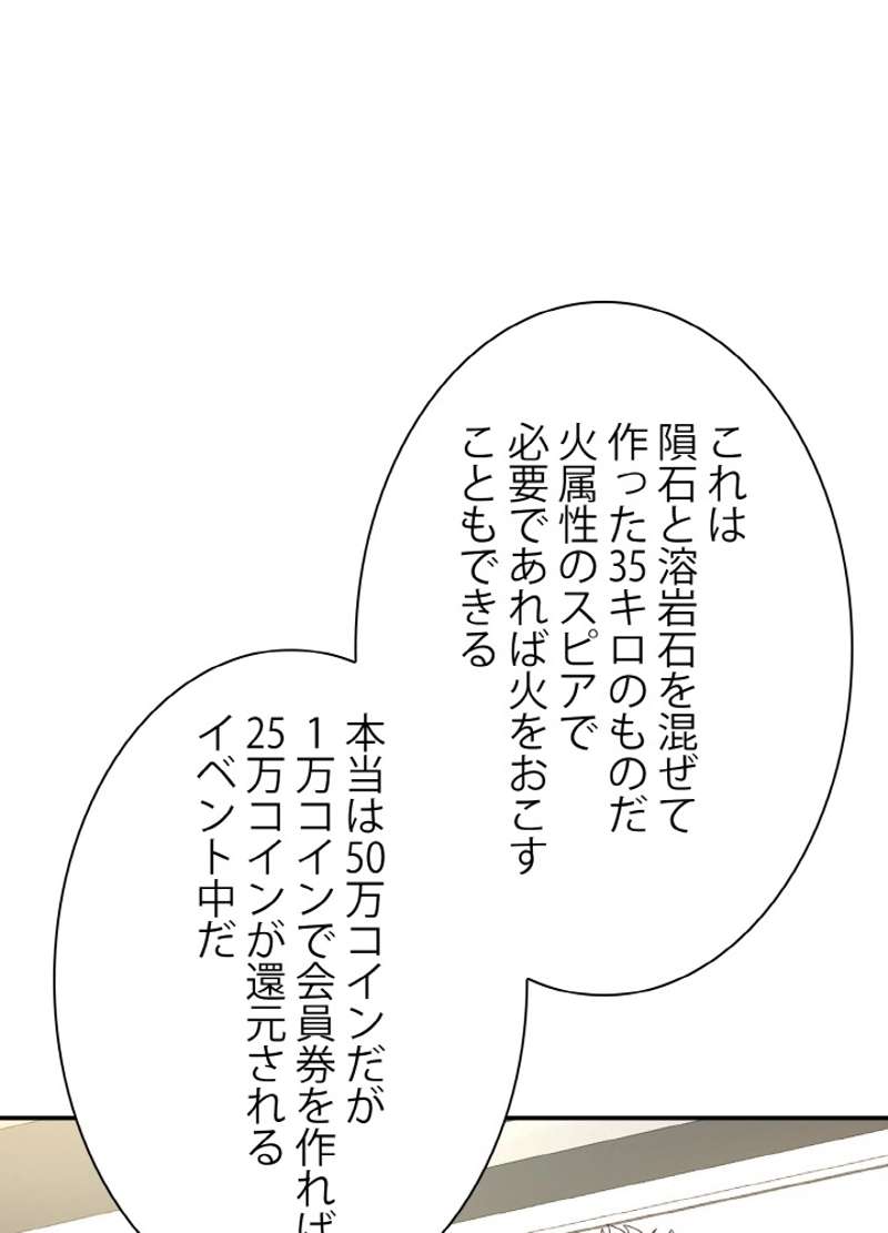 P54