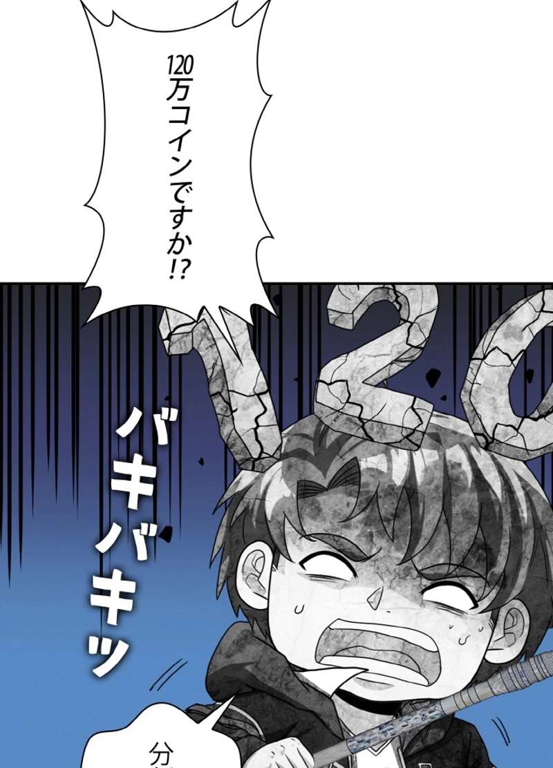 P75