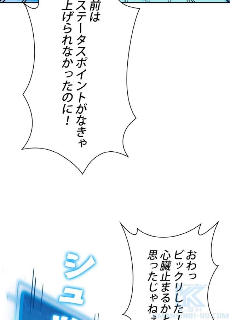 P88