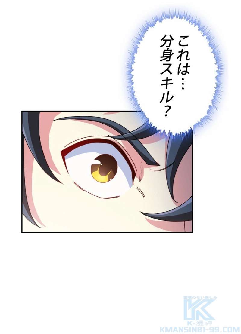 P55