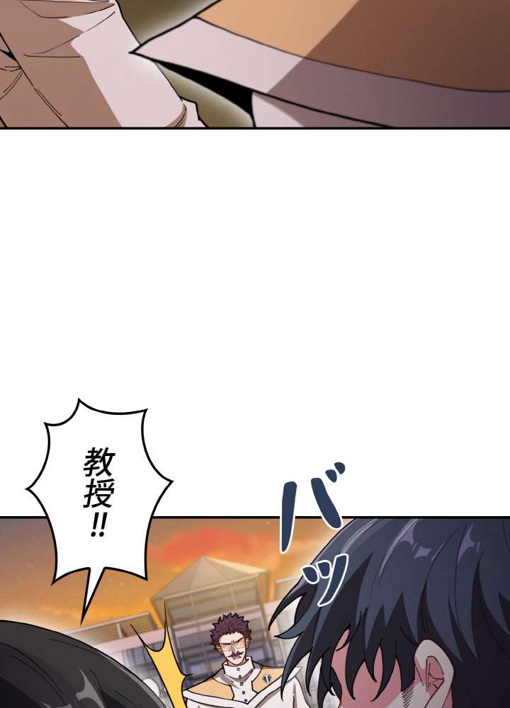 P77