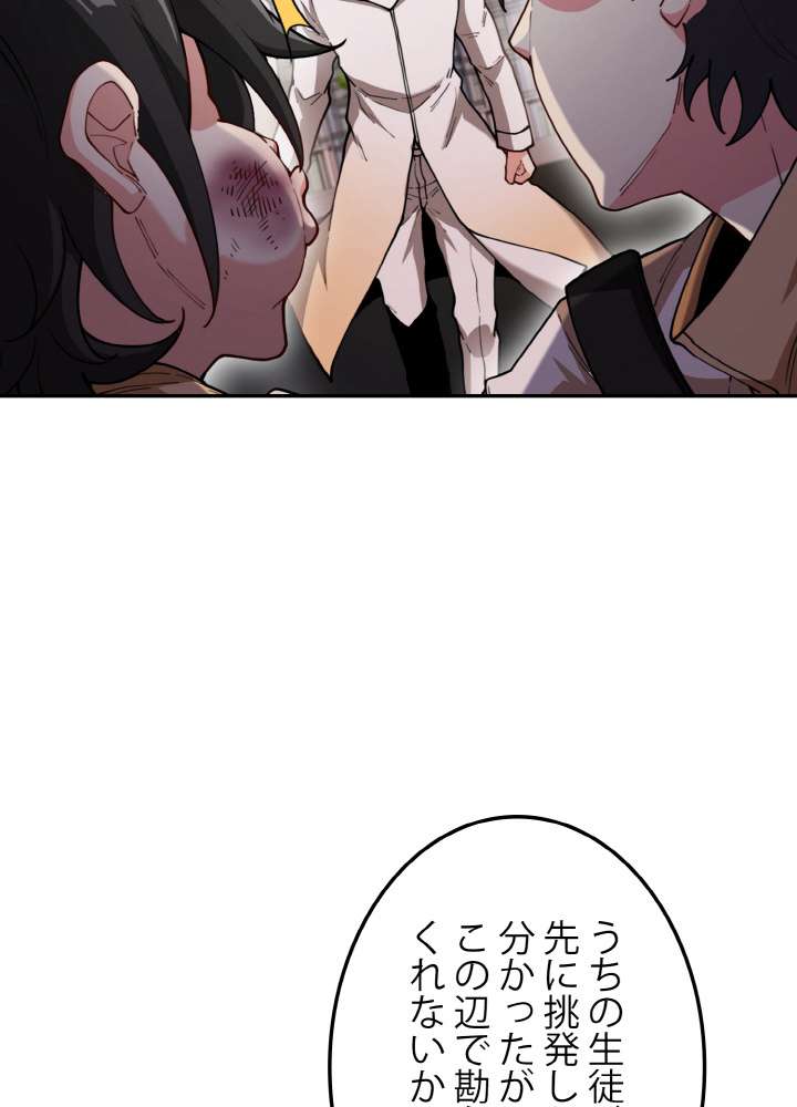 P78