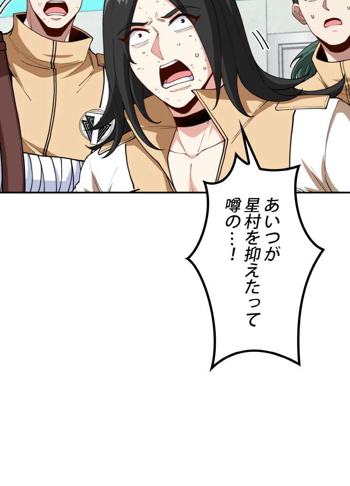 P92