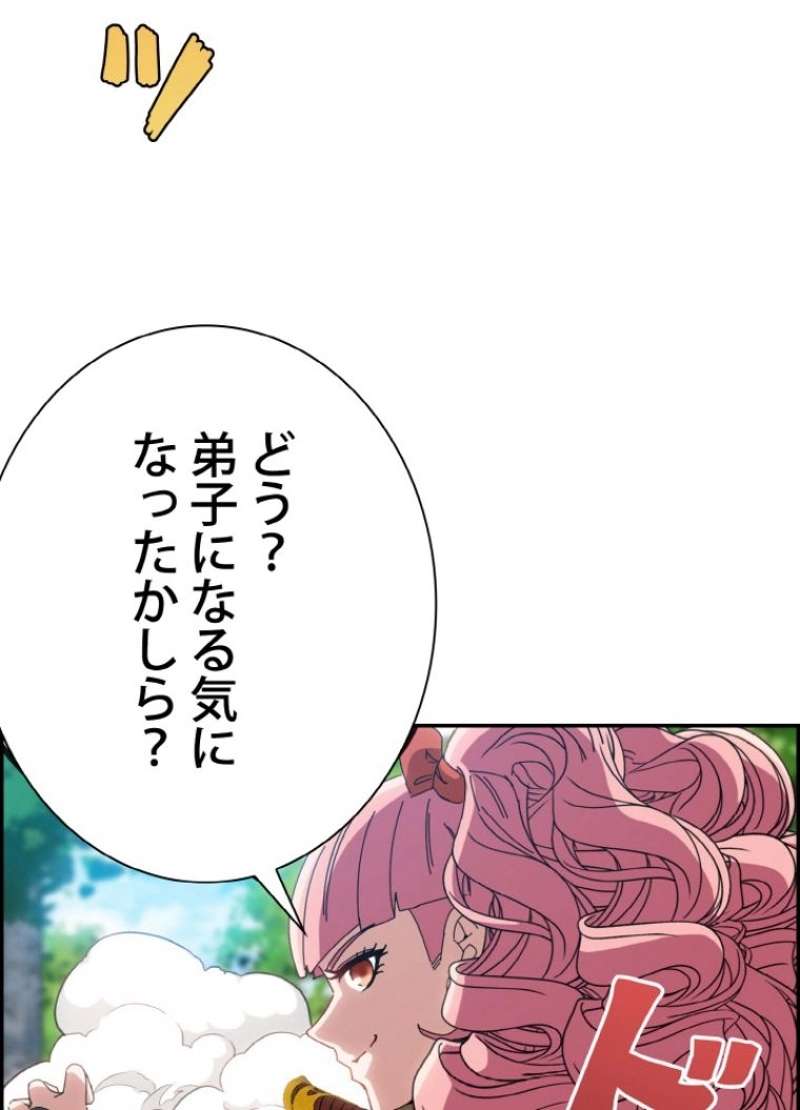 P90