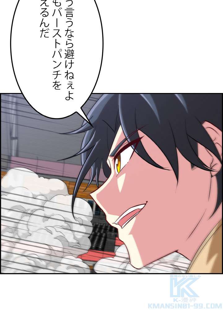 P52
