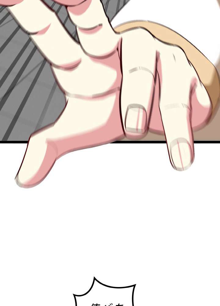 P54