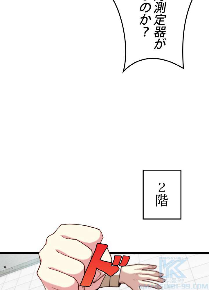 P67