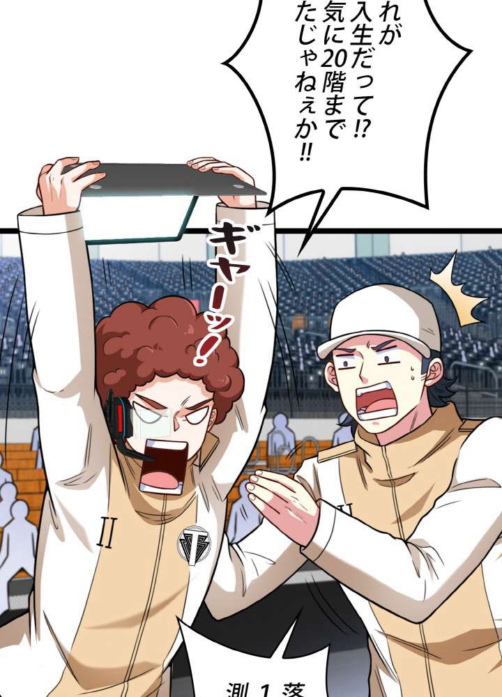 P84